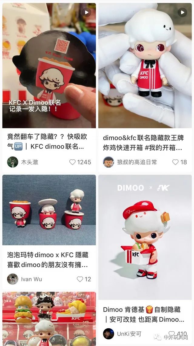 玩具跨界的步子能有多大？